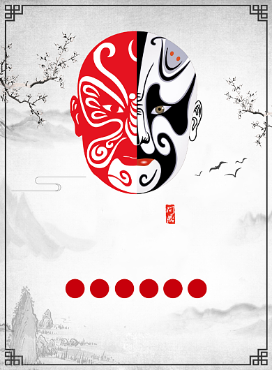 中国风京剧脸谱传统文化宣传印刷海报背景