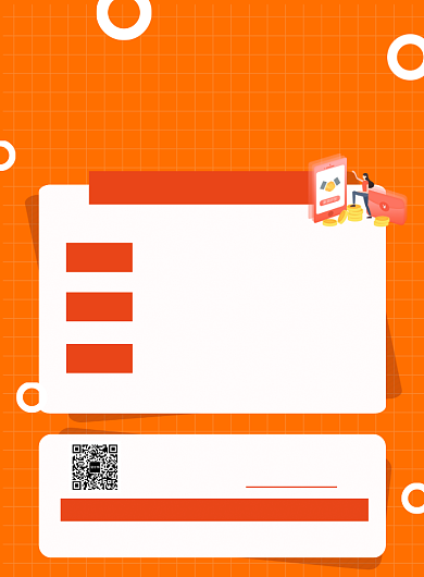 橙色粉丝涨粉抖音微博营销课程促销海报背景