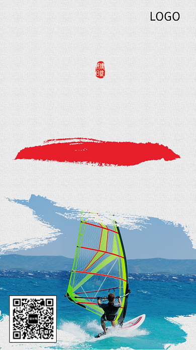 激情创意海报背景