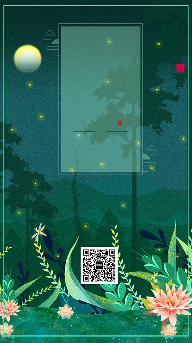 小暑节气节日传统习俗海报背景