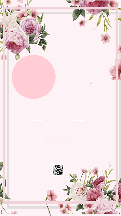 夏季促销热卖海报背景