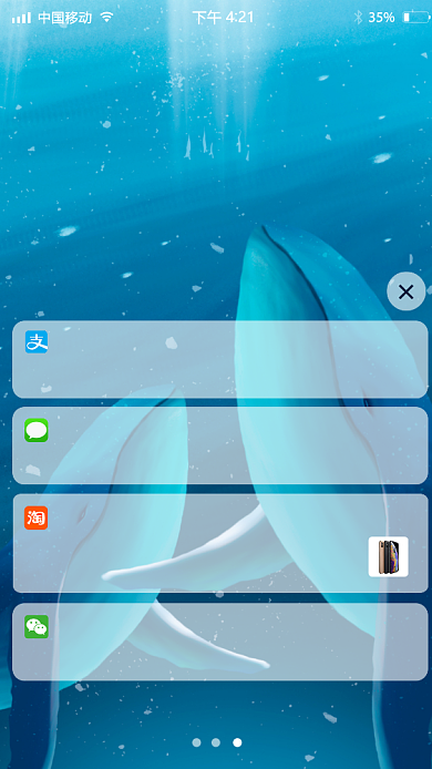 趣味通知中心手机截屏海报背景