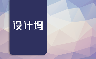 创意低多边形商务个性名片背景