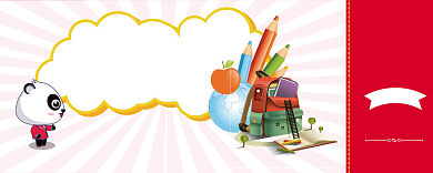 卡通文具活动优惠券背景