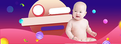 秋冬新款满减红包大促促销母婴海报背景