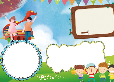 迎中秋庆国庆手抄报小报创意卡通可爱背景