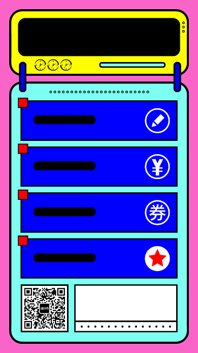 简洁简约元旦优惠促销电商手机海报背景