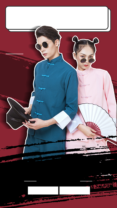 时尚服饰手机海报背景