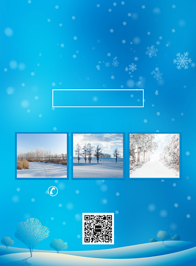 滑雪旅行场地预定宣传广告印刷海报背景