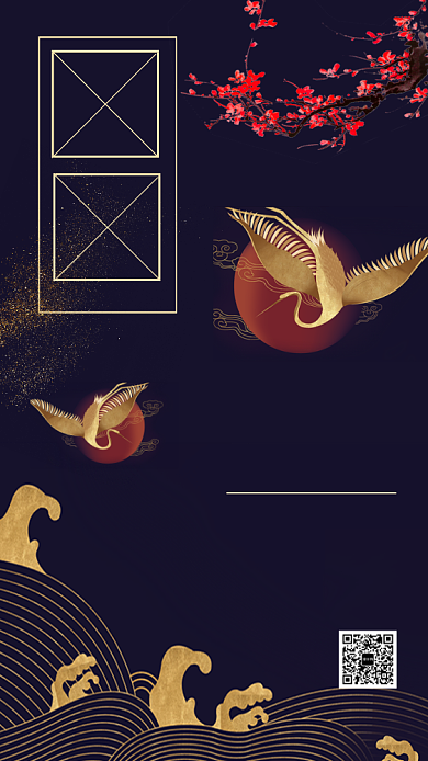 深蓝色中国风质感重阳节祝福问候海报背景