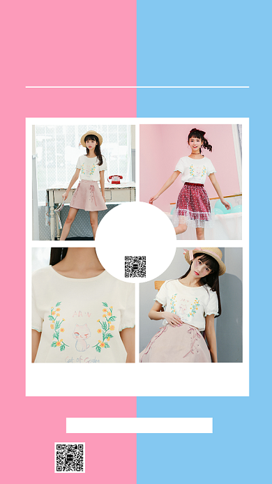 红蓝小清新女装促销手机海报背景