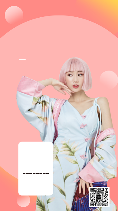 秋季换新季衣服时尚服装手机海报背景