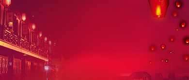 2019喜庆中国风年货盛宴海报背景