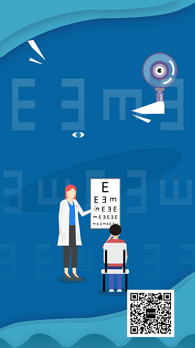 蓝色爱护眼睛手机海报背景