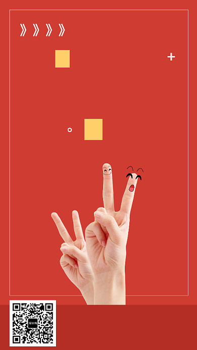 创意手势世界微笑日海报背景