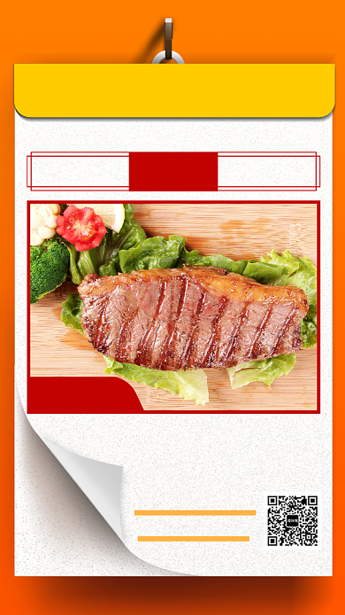 日签月签手机海报背景