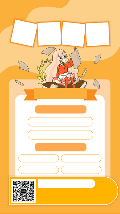 简约黄色义务教育语文培训手机海报背景