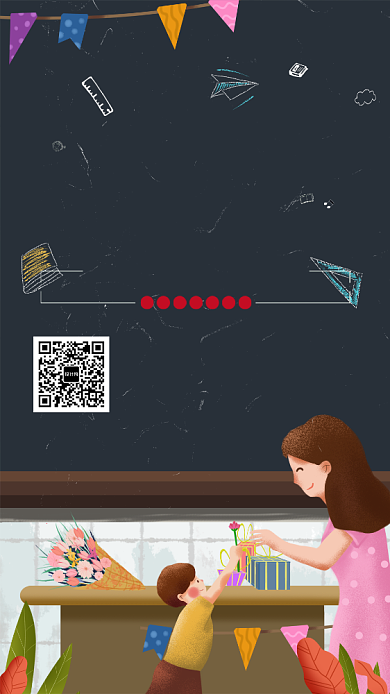 创意感恩教师节手机海报背景