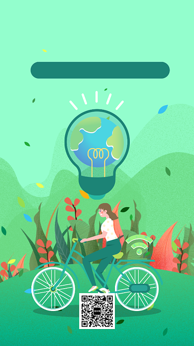 绿色出行环保宣传手机海报背景