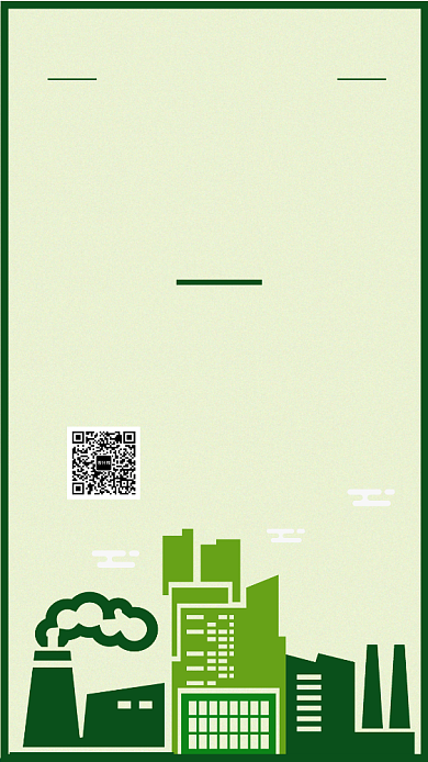 环保公益保护环境创建文明城市海报背景