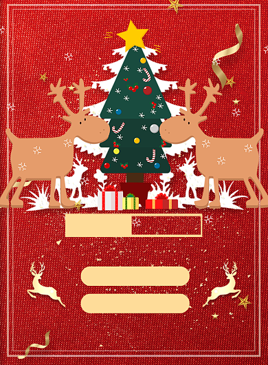 圣诞打折满减活动印刷海报背景