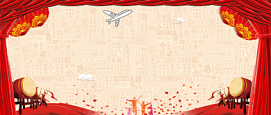 简约创意开业典礼手机宣传海报微信公众号素材图片背景