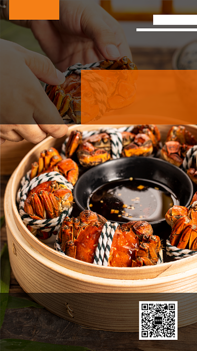 暗调国庆大闸蟹促销手机海报模板背景