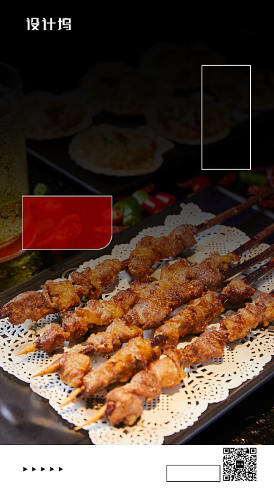 现代简约大气美食促销手机海报背景