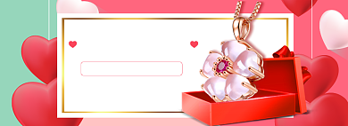 情人节特惠大促banner背景