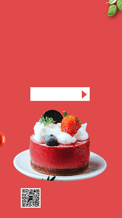 生日蛋糕专属定制粉红色浪漫手机海报背景