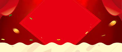 红色节日2020年元旦新年最幸运是你首图背景