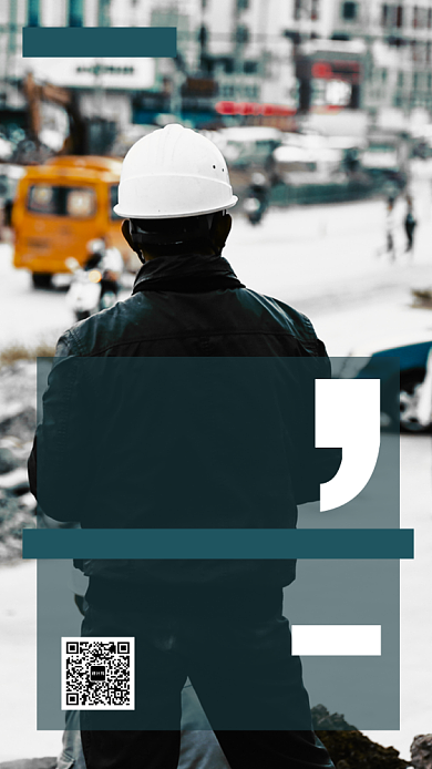 大气简约励志正能量日签手机海报模板背景