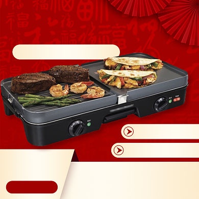 天猫数码家电涮烤锅上新优惠淘宝直通车图片背景