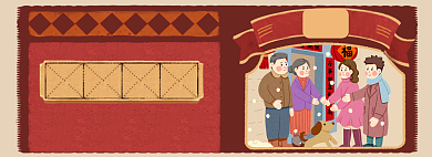 年货节春节元旦手绘促销海报背景