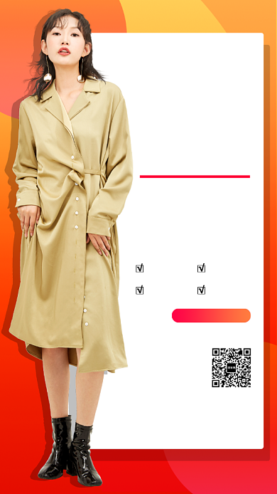 秋季新品女装手机海报背景