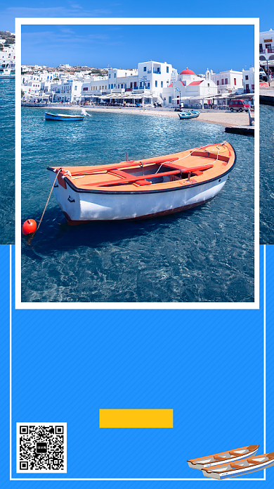 蓝色插画三亚旅游手机海报背景