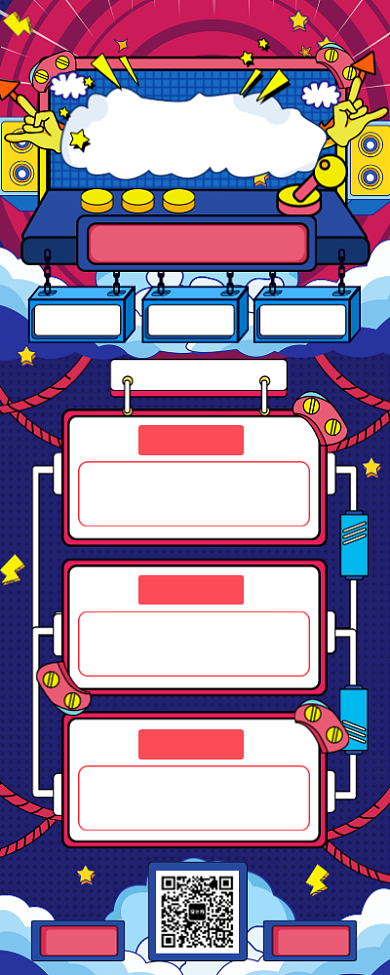 蓝色电商风感恩回馈促销手机长图海报背景