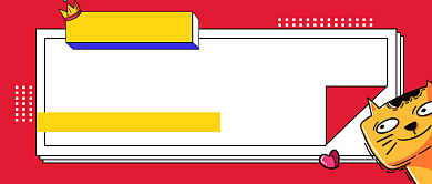 奇葩说语录公众号首图背景