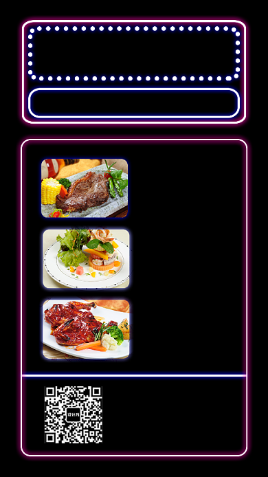 西餐厅牛排意大利面宣传促销海报背景