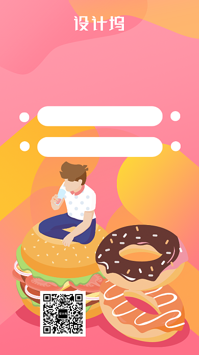 美味下午茶优惠折扣手机海报背景