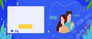 创意卡通蓝色社交恐惧症微信公众号素材图片背景