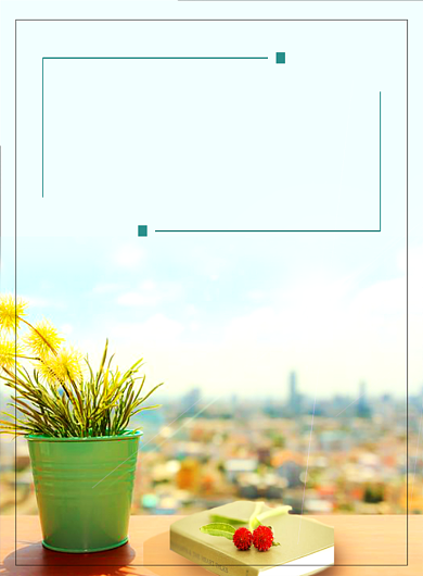 温馨窗外风景清新教师节感恩活动宣传广告海报背景