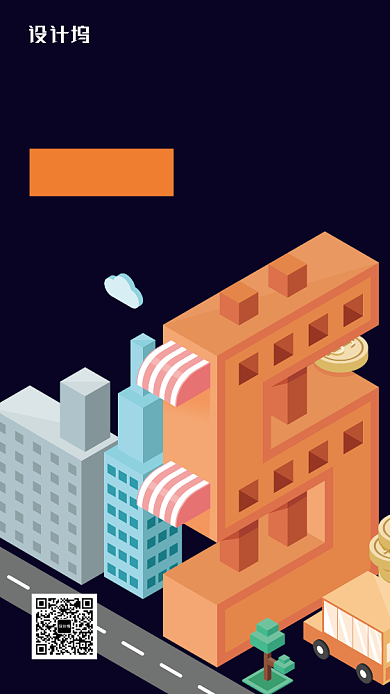 蓝色科技新品发布倒计时手机海报背景