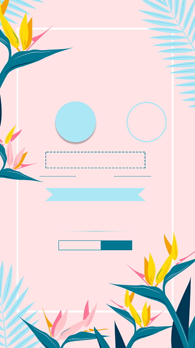 夏季清新清仓促销海报背景