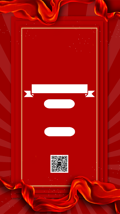 红色中国风元旦感恩回馈手机海报背景