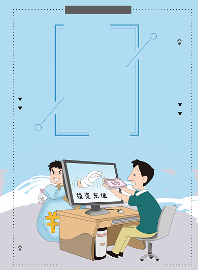 简约预防电信网络诈骗宣传海报背景