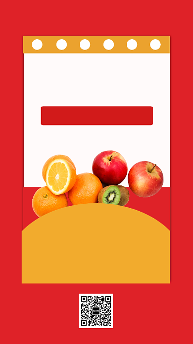 简约鲜果特价限时团购手机海报背景