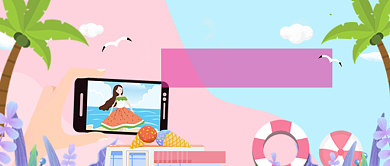 平面卡通世界旅游日拍照技巧广告微信公众号素材图片背景