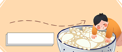 冬至吃饺子首图背景