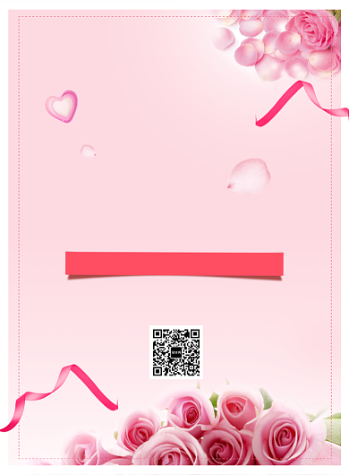 七夕情人节女装折扣宣传海报背景